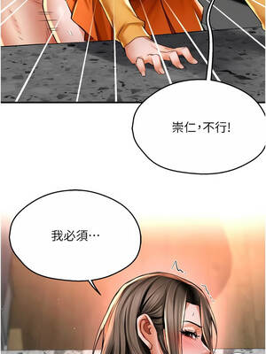 癢樂多阿姨 87-88話_88_07_lmoy