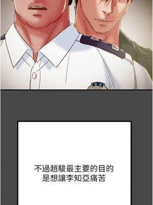 掠奪行動 83-84話_83_03_viba