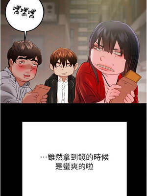 掠奪行動 83-84話_83_12_nmkg