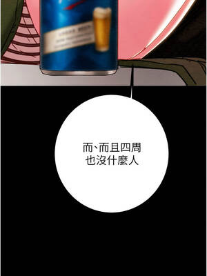 掠奪行動 83-84話_83_14_ajrv