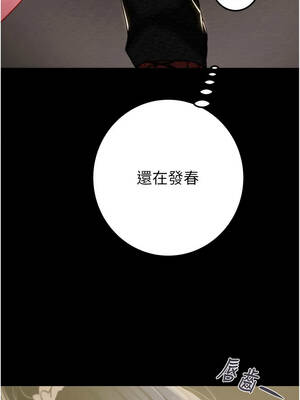 掠奪行動 83-84話_83_15_laop