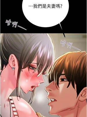 掠奪行動 83-84話_83_16_gege