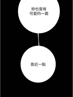 掠奪行動 83-84話_83_18_slfj