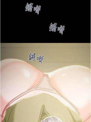 掠奪行動 83-84話_83_21_fivu