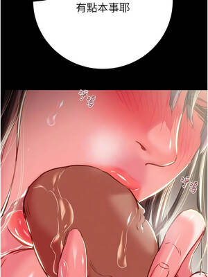 掠奪行動 83-84話_84_06_sdmd