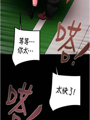 掠奪行動 83-84話_84_12_xgxi