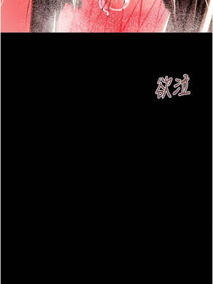 掠奪行動 83-84話_84_19_xiar