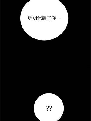 掠奪行動 83-84話_84_20_eysn
