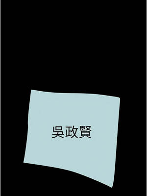 掠奪行動 83-84話_84_23_thkt