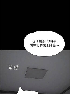 韶恩 77-78話_77_06_plif