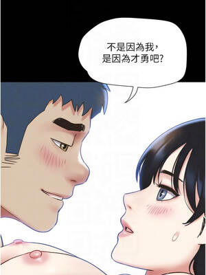 韶恩 77-78話_77_09_nfjt