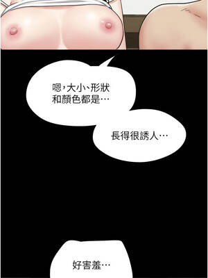 韶恩 77-78話_78_08_grqf