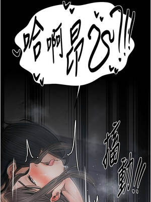 最強家丁 65-66話_65_01_bkrs