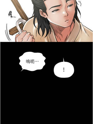 最強家丁 65-66話_65_06_rvrh