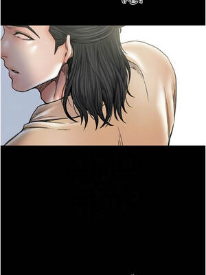 最強家丁 65-66話_65_09_mose