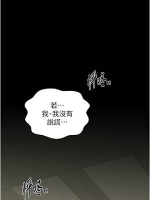 最強家丁 65-66話_65_12_mglr