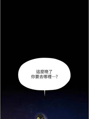 最強家丁 65-66話_66_07_nuqi