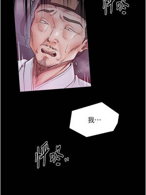 最強家丁 65-66話_66_15_qlpe