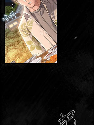 借妻條約 25-26話_25_08_qnra