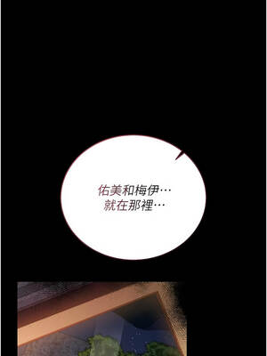 借妻條約 25-26話_25_13_tvkb