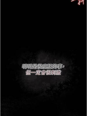 借妻條約 25-26話_25_14_ldyo