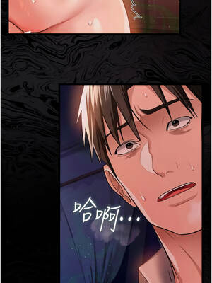 借妻條約 25-26話_26_01_pbok