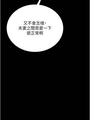 借妻條約 25-26話_26_03_vpyn