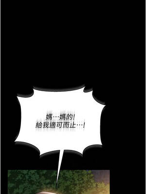 借妻條約 25-26話_26_06_nyhq