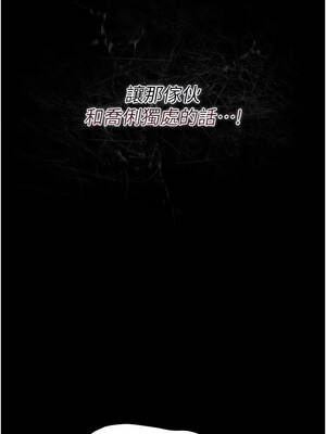 借妻條約 25-26話_26_11_grmy