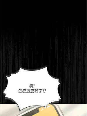 獵艷管理員 19-20話_19_03_eyxj