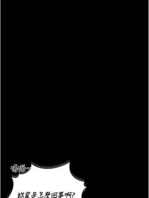 獵艷管理員 19-20話_19_07_wvcv