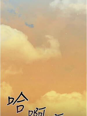 獵艷管理員 19-20話_19_08_hrcy