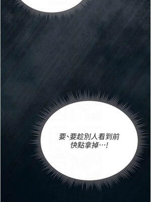 獵艷管理員 19-20話_19_09_hmwa