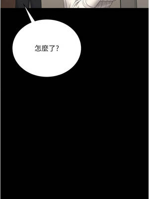 獵艷管理員 19-20話_19_16_sfsr