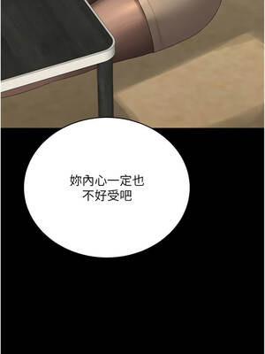 獵艷管理員 19-20話_19_17_pwpg