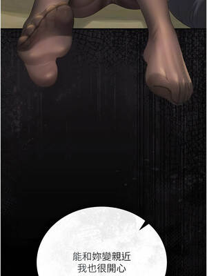 獵艷管理員 19-20話_20_04_jesu