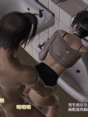 【已乱码】小西的美母教师1-12_142_副本