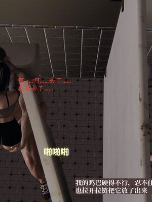 【已乱码】小西的美母教师1-12_155_副本