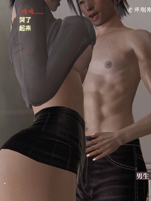 【已乱码】小西的美母教师1-12_162_副本