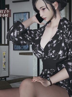 【已乱码】小西的美母教师1-12_012_副本