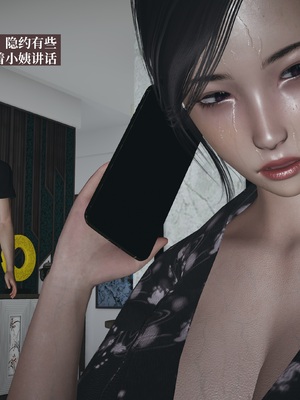 【已乱码】小西的美母教师1-12_014_副本