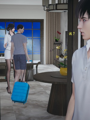 【已乱码】小西的美母教师1-12_026_副本