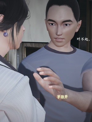 【已乱码】小西的美母教师1-12_030_副本