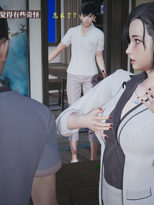 【已乱码】小西的美母教师1-12_031_副本