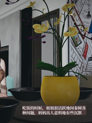 【已乱码】小西的美母教师1-12_032_副本