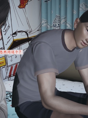 【已乱码】小西的美母教师1-12_037_副本