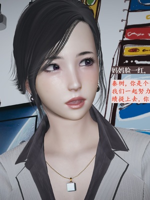 【已乱码】小西的美母教师1-12_039_副本