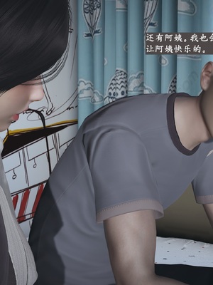 【已乱码】小西的美母教师1-12_041_副本