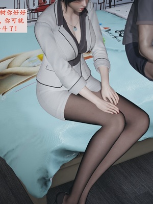 【已乱码】小西的美母教师1-12_043_副本