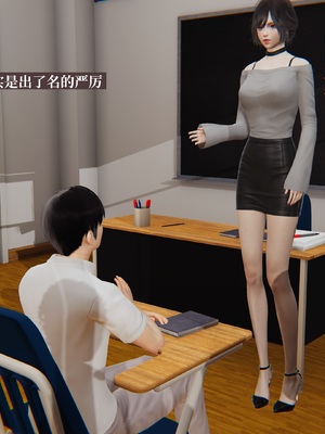 【已乱码】小西的美母教师1-12_049_副本